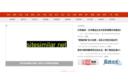 vitasonic.cn alternative sites
