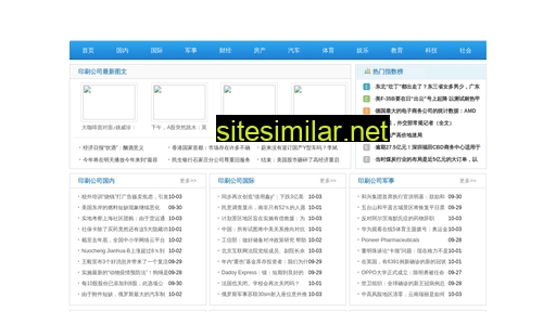 vites.com.cn alternative sites