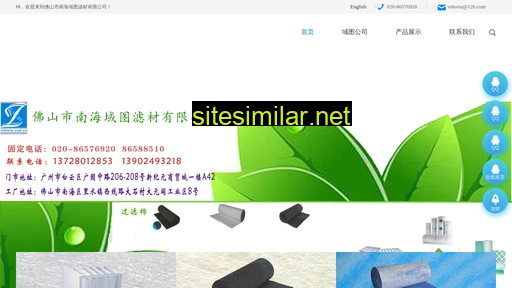 vittoria.com.cn alternative sites