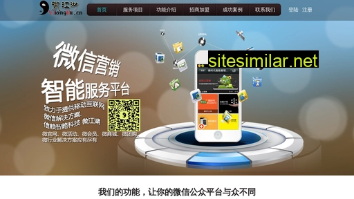 vjianghu.cn alternative sites