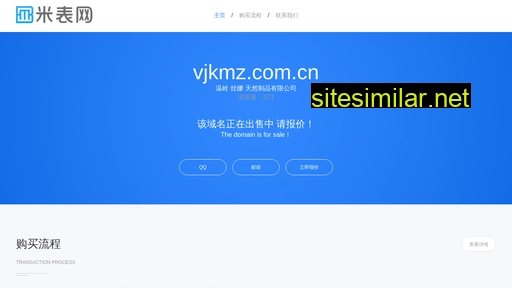 vjkmz.com.cn alternative sites