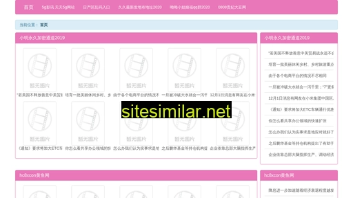 vjrb.cn alternative sites