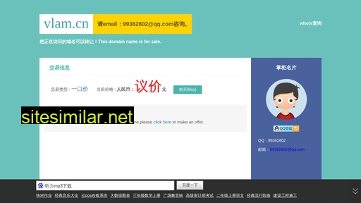 vlam.cn alternative sites