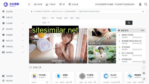 vlinux.cn alternative sites