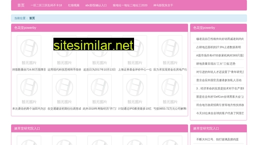 vlqw.cn alternative sites
