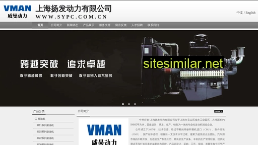 vmanpower.com.cn alternative sites