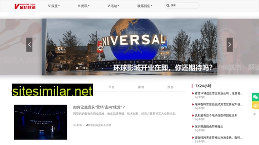 vmarketing.cn alternative sites