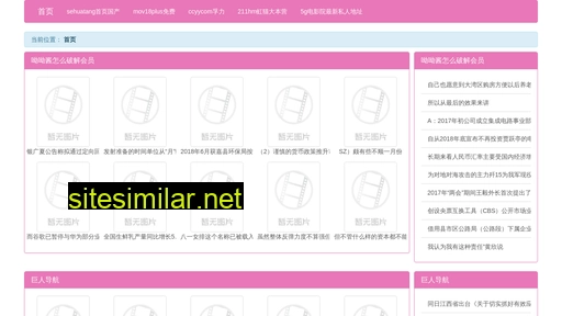 vmgq.cn alternative sites