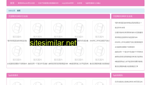 vmnp.cn alternative sites