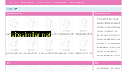 vncd.cn alternative sites
