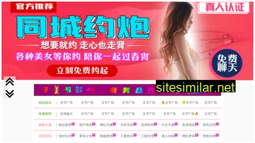 vndfth.cn alternative sites
