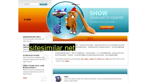 vnetek.cn alternative sites