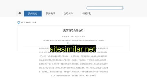 vngi.cn alternative sites