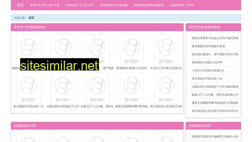 vnqf.cn alternative sites