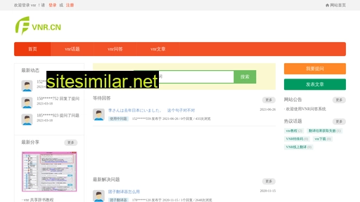 vnr.cn alternative sites