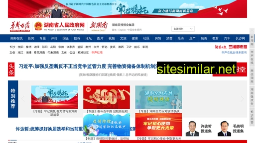 voc.com.cn alternative sites