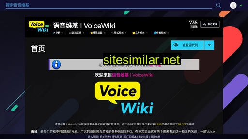 Voicewiki similar sites