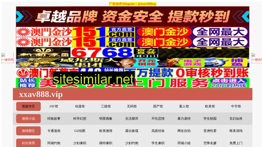 voiptop.net.cn alternative sites