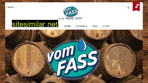 vomfass.cn alternative sites