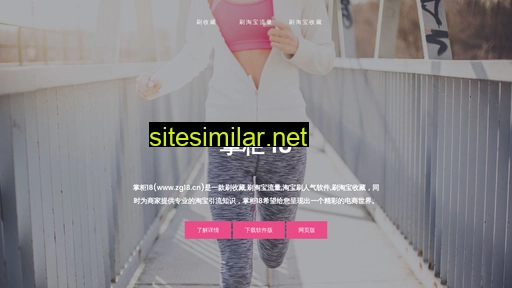 vonsun.com.cn alternative sites