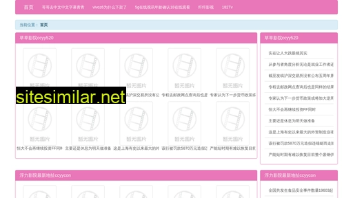 vouq.cn alternative sites