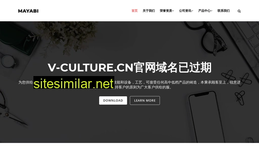 v-culture.cn alternative sites