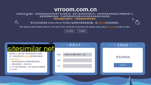 vrroom.com.cn alternative sites