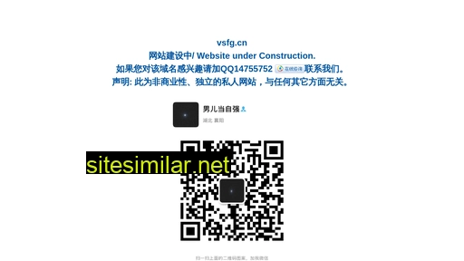 vsfg.cn alternative sites