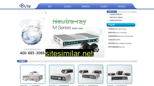 vsi.net.cn alternative sites