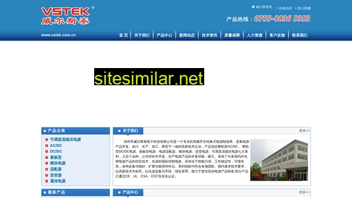 vstek.com.cn alternative sites