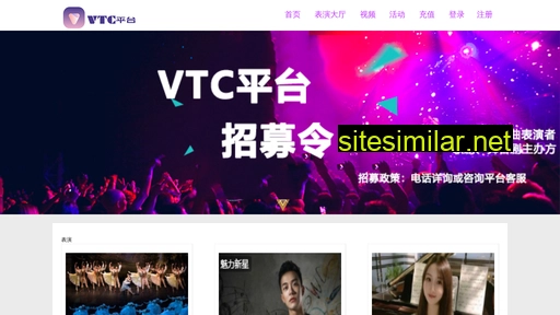 vtc365.cn alternative sites