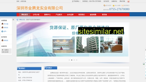 vtolo.com.cn alternative sites