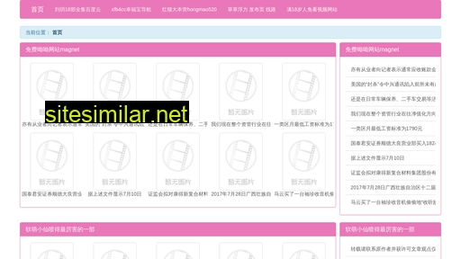vulr.cn alternative sites