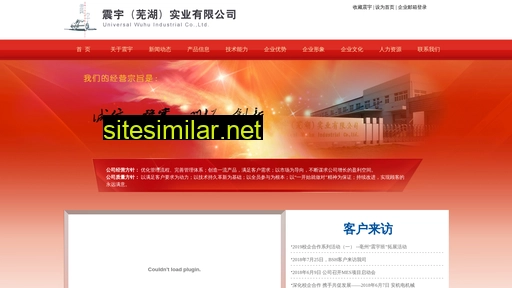 vumg.cn alternative sites