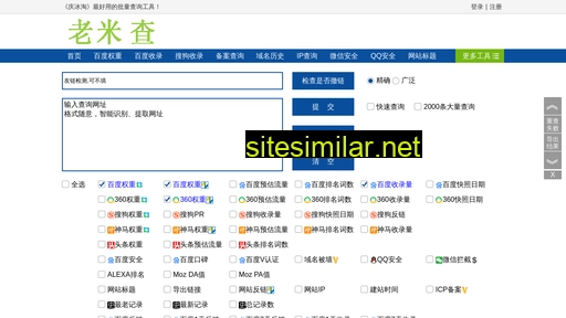 vvlg.com.cn alternative sites