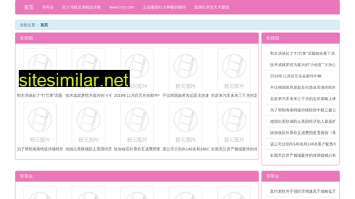 vwlo.cn alternative sites