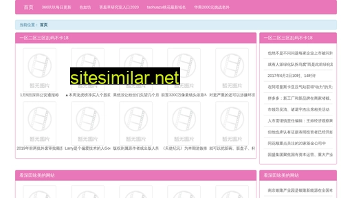 vxhv.cn alternative sites