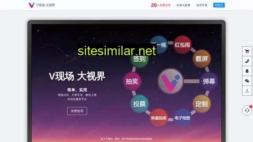 vxianchang.cn alternative sites