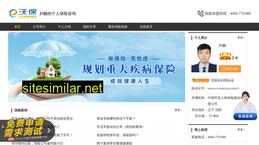 vxinhua.cn alternative sites