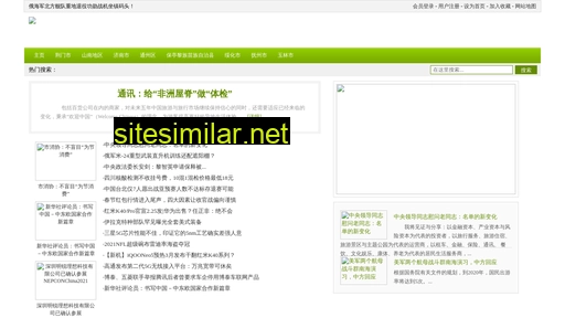 vxwog.cn alternative sites