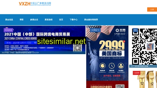 vxzh.cn alternative sites