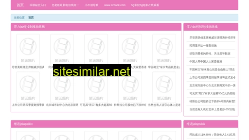 vzwz.cn alternative sites