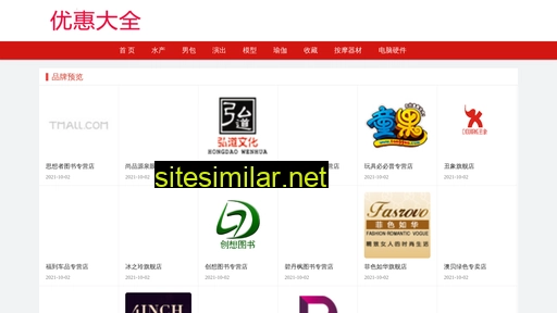 w1313.cn alternative sites