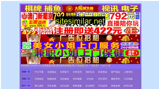 w309.cn alternative sites
