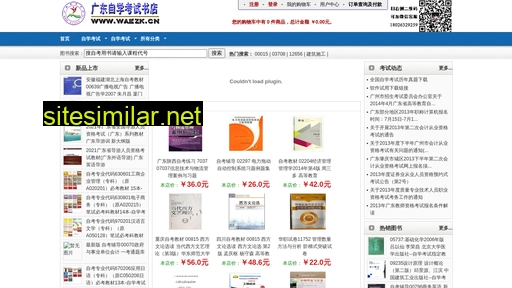 waezk.cn alternative sites