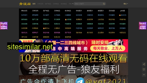 waihuipaijia.com.cn alternative sites
