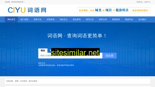 waibiaomei.cn alternative sites
