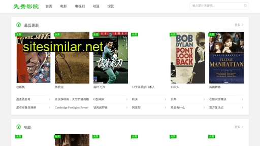 waihaimian.cn alternative sites