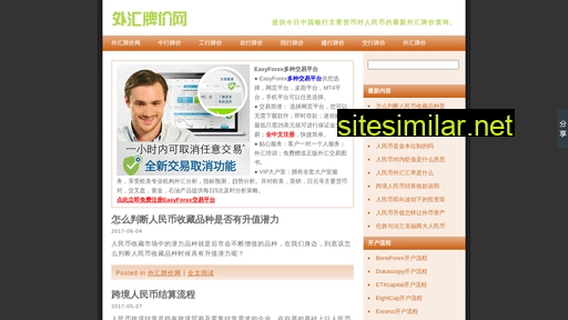 waihui.sh.cn alternative sites