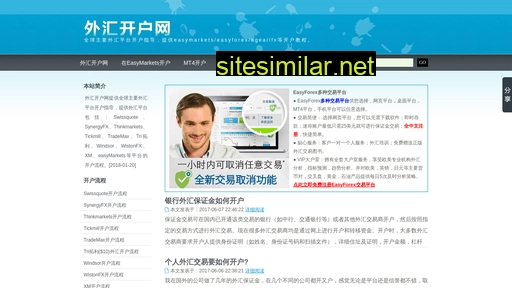 waihuikaihu.com.cn alternative sites
